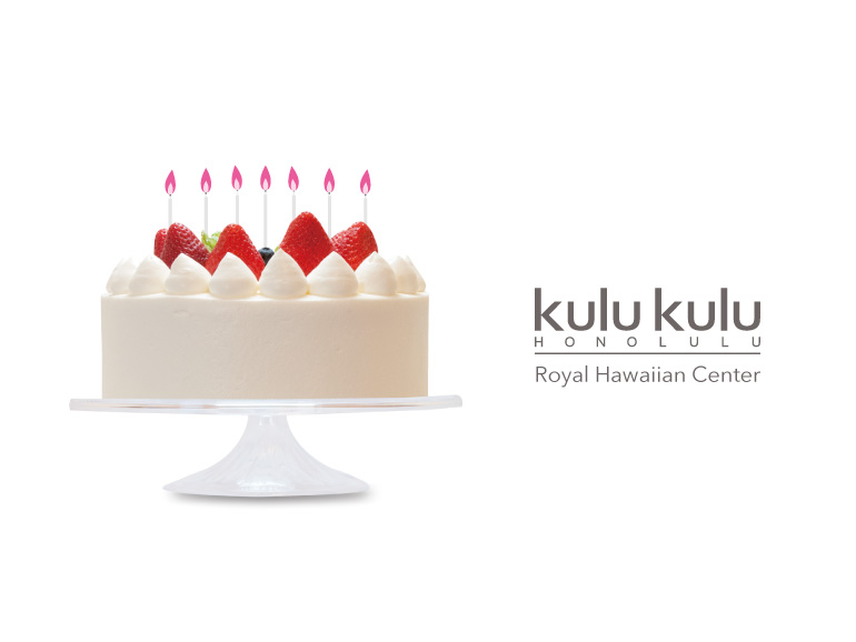 KULU KULU ROYAL HAWAIIAN CENTER | クルクル ロイヤルハワイアンセンター