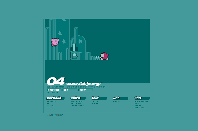 懐かしいウェブサイトたち