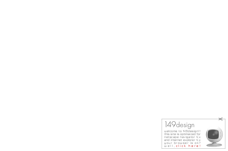 懐かしいウェブサイトたち