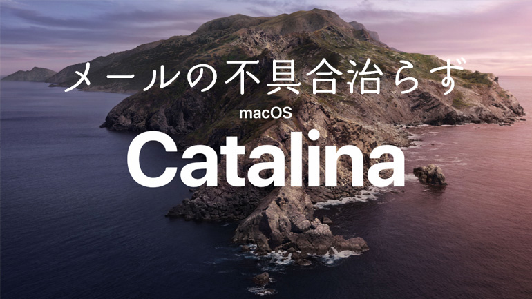 Apple - Mac book OS Catalina 今週で出品終了します tnw-blurple?filter_last=1&fit=