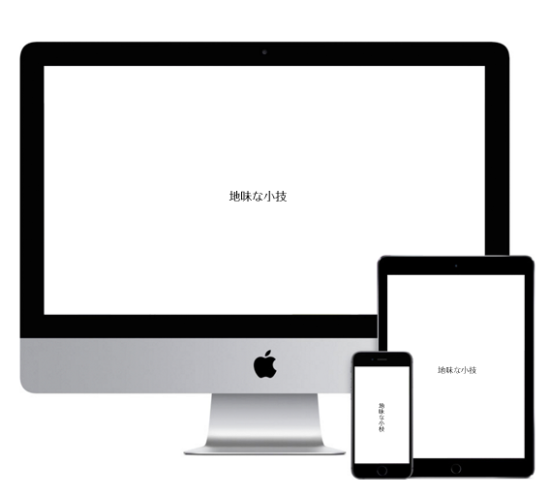 メールボックスの再構築 | Macの超地味な小技。