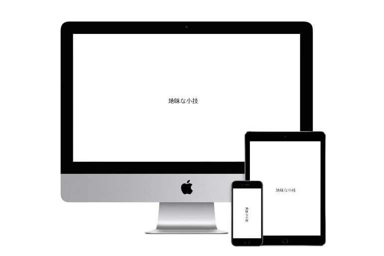 メールボックスの再構築 | Macの超地味な小技。