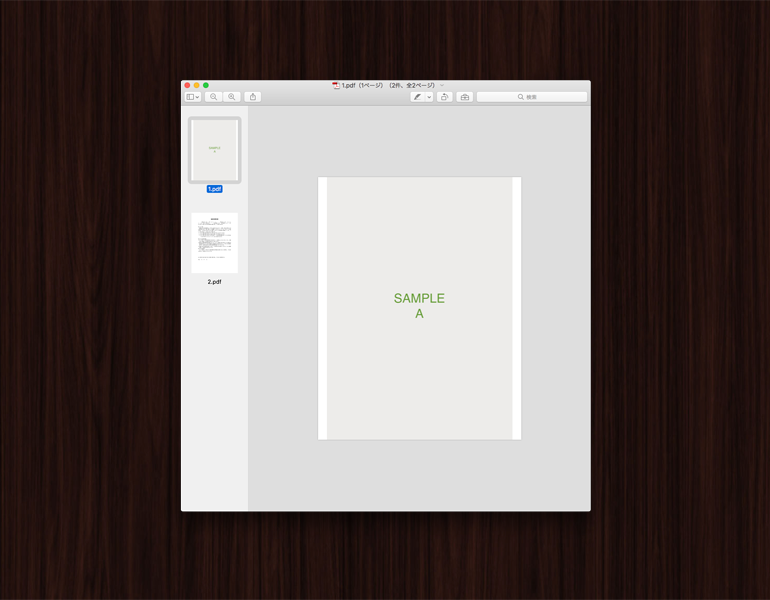 複数のPDFファイルを 1つにまとめる | Macの超地味な小技。