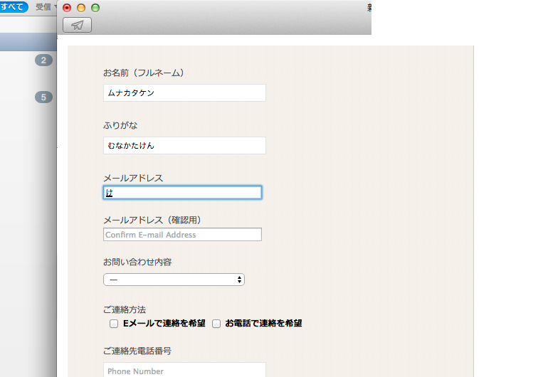 ショートカットの小ネタ | Macの超地味な小技。