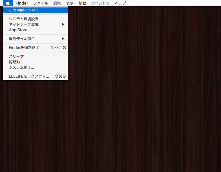 ストレージの容量を増やしたい | Macの超地味な小技。