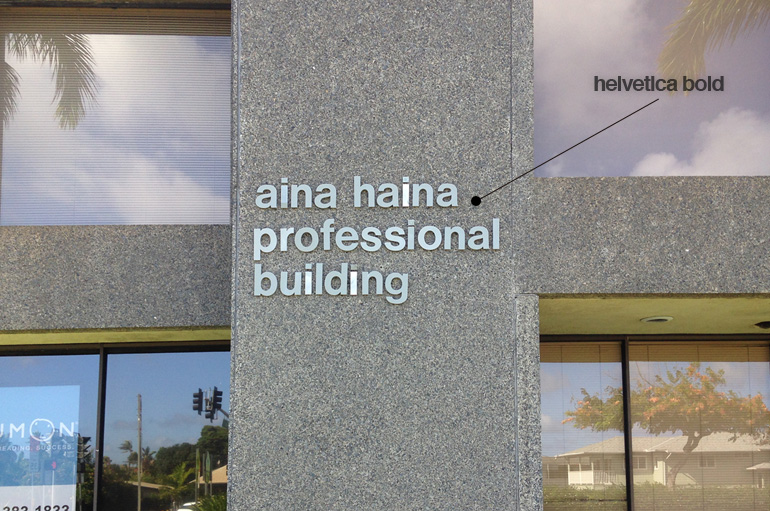 ヘルベチカ | Helvetica