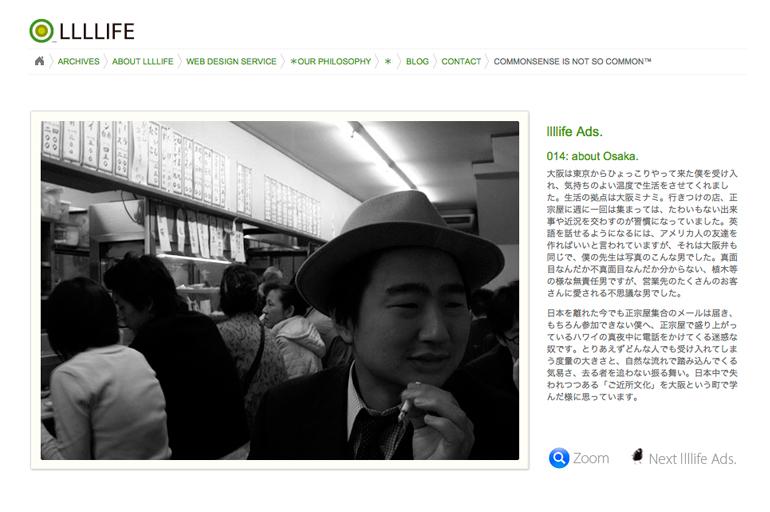 懐かしいウェブサイトたち