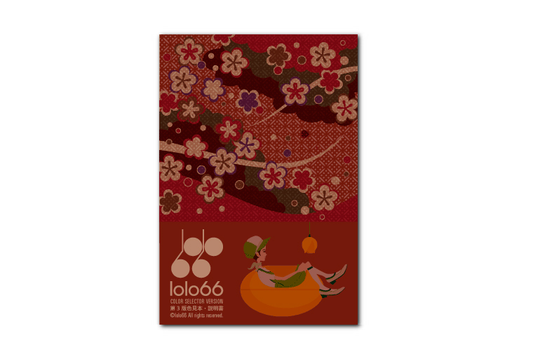 懐かしいウェブサイトたち