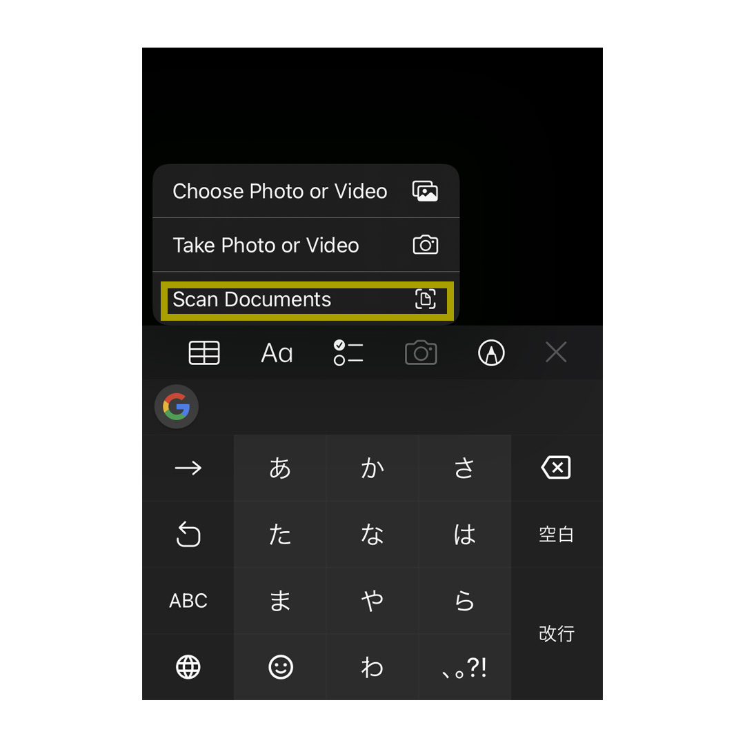書類をPDFにする方法 | iPhoneの超地味な小技。
