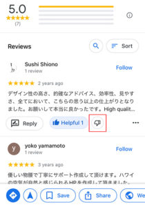 集客にGoogleビジネスプロフィール使ってますか？