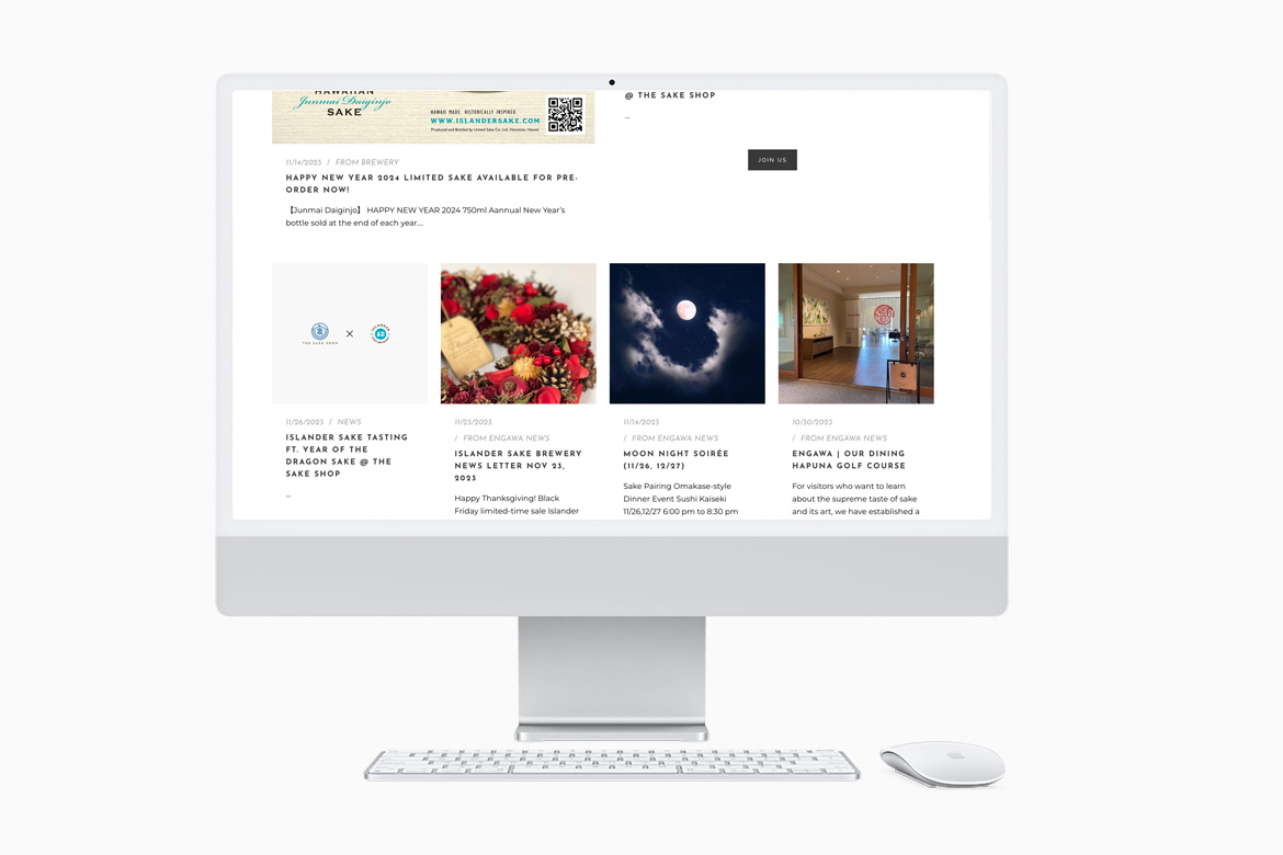 ISLANDER SAKE BREWERY | アイランダー・サケ・ブリュワリー