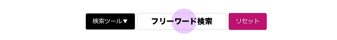 word ハワイ不動産検索のホームページ制作はお任せください。