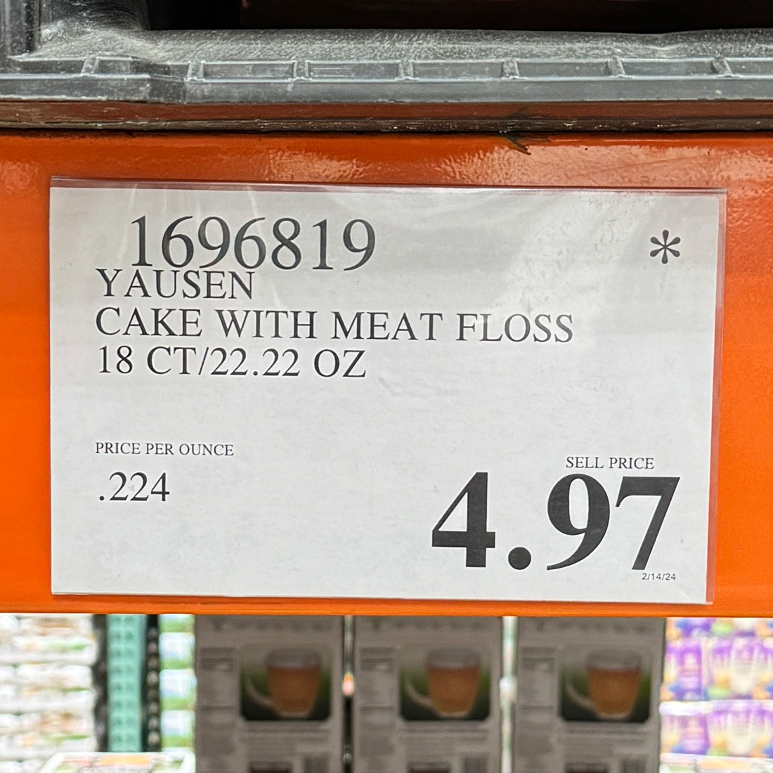 IMG_1072 コストコのプライスカードの秘密。