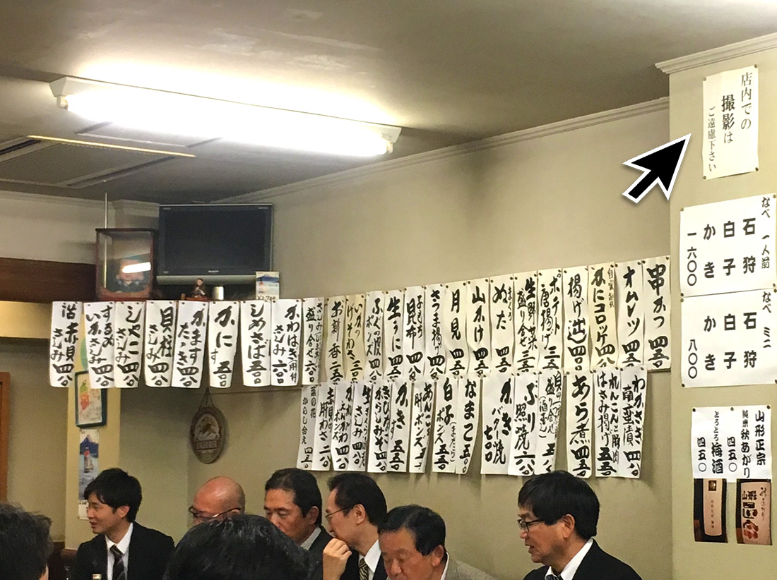 IMG_5892 今日の一枚クイズ。