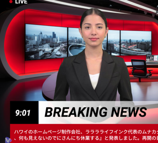 【2024年注目】無料のAI動画生成ツールを使ってみました。