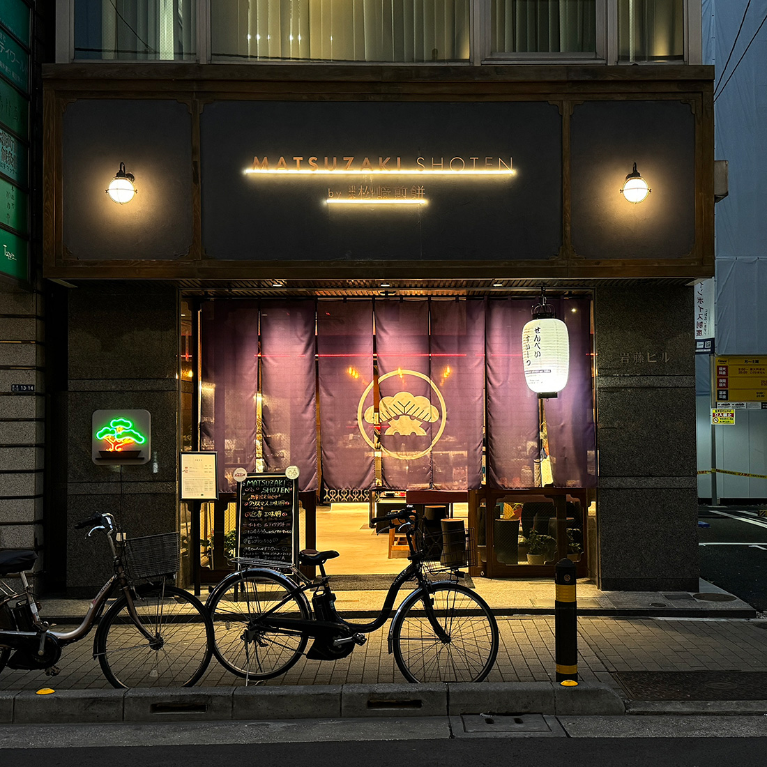 IMG_0160-2 俺の銀座。