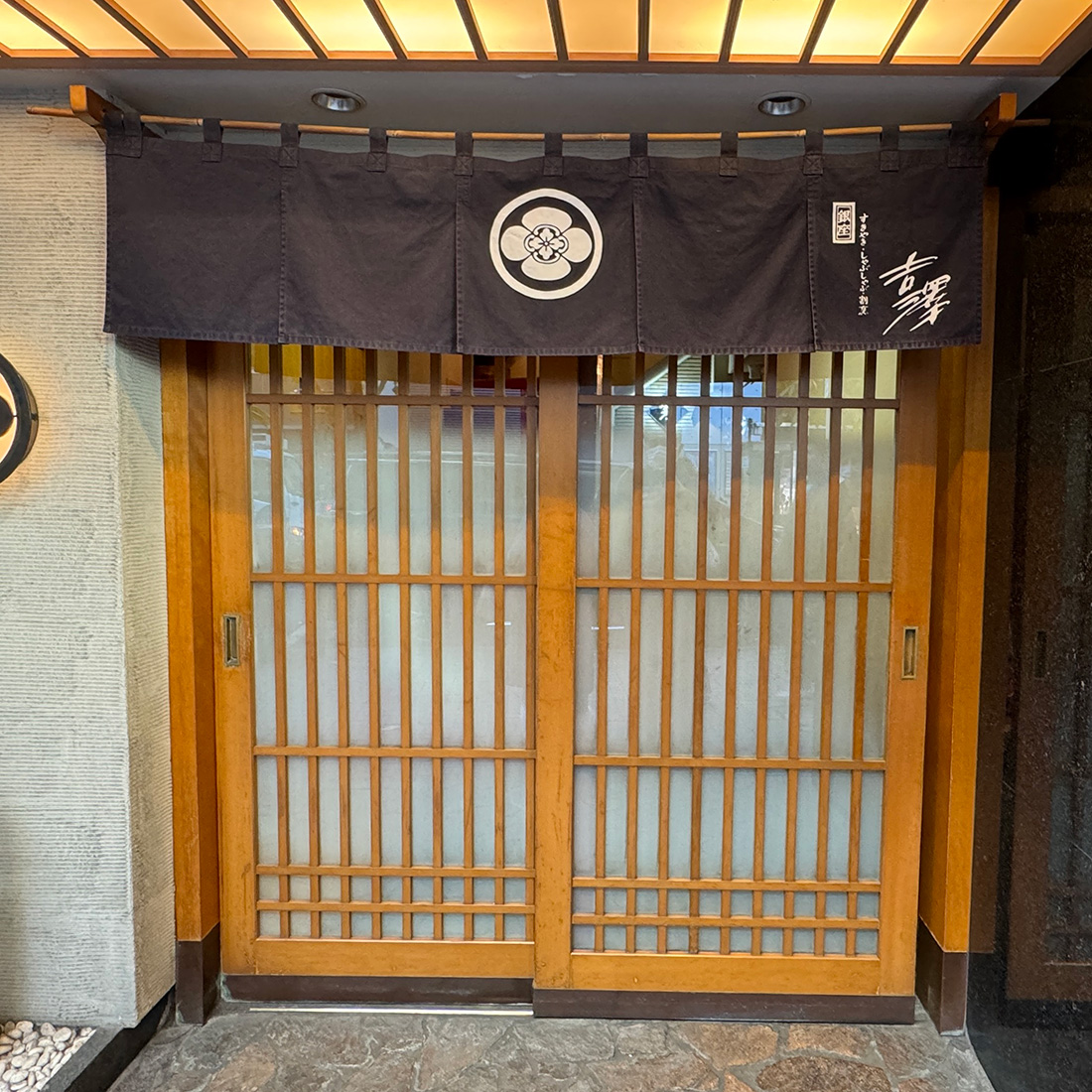 IMG_9950-2 俺の銀座。