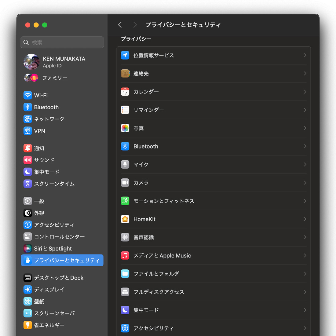 2 【解決】Time Machineでバックアップを作成できない。