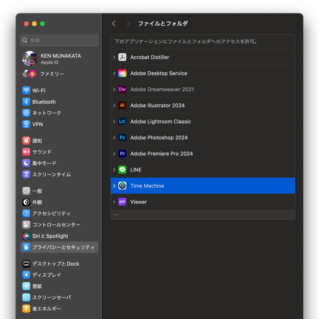 3 【解決】Time Machineでバックアップを作成できない。