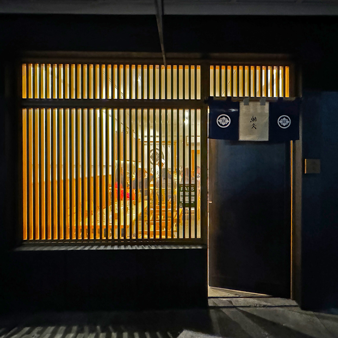 IMG_1771 Sushi Que 鮨久