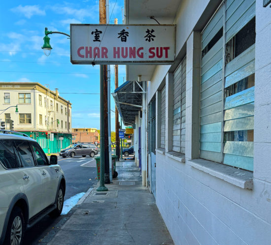 気がついたら無くなっていたお店。