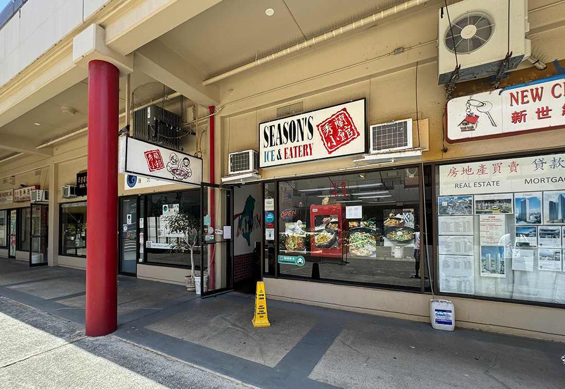 IMG_2059 病みつきの麺料理。