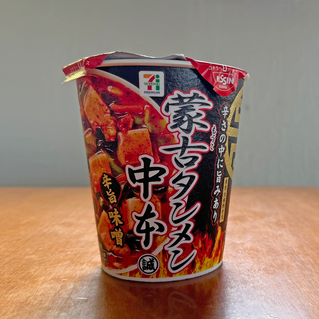 やっちゃった。