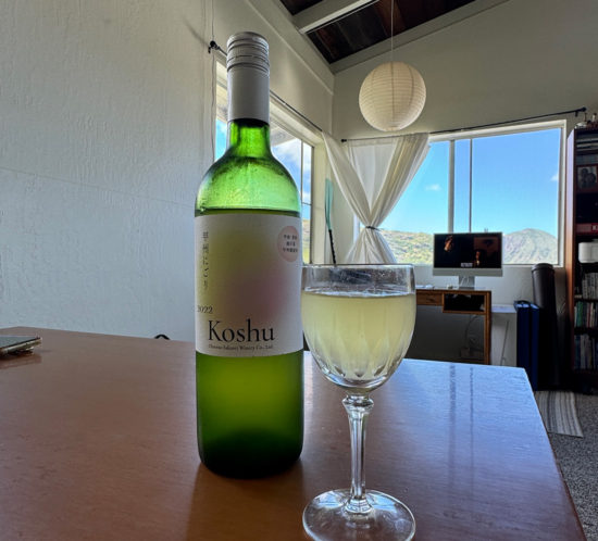 甲州にごりワイン。