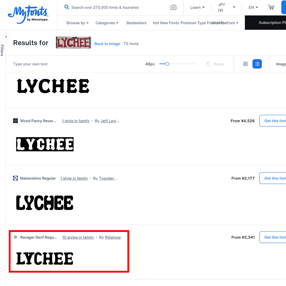 4 ずっと気になっていたこと。