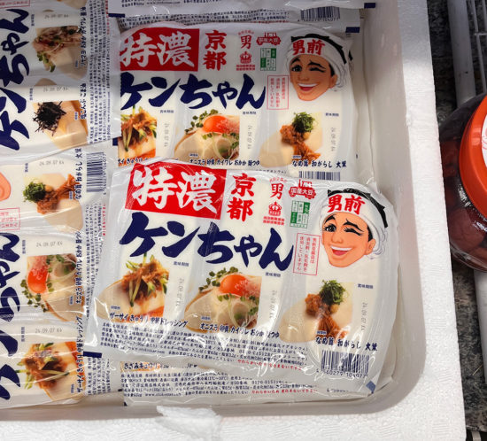 特濃ケンちゃん。