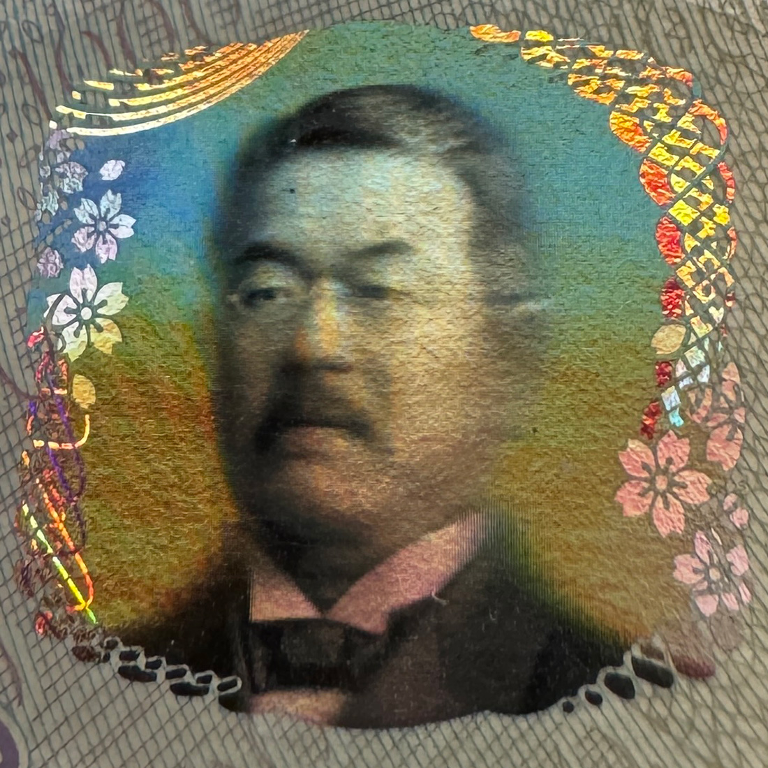 世界初採用3Dホログラム紙幣。