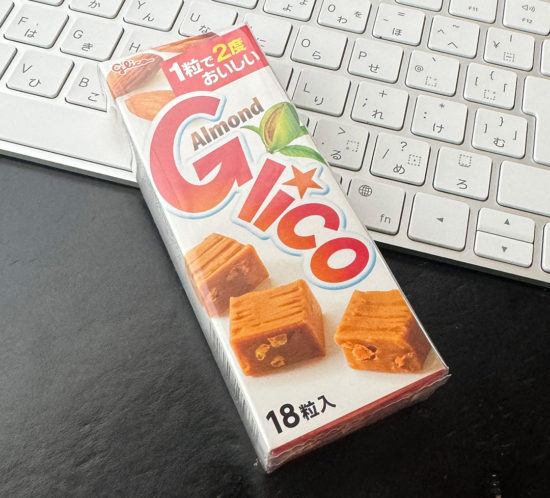 グリコ アーモンドグリコ