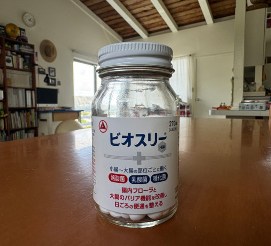 ビオスリーHi錠