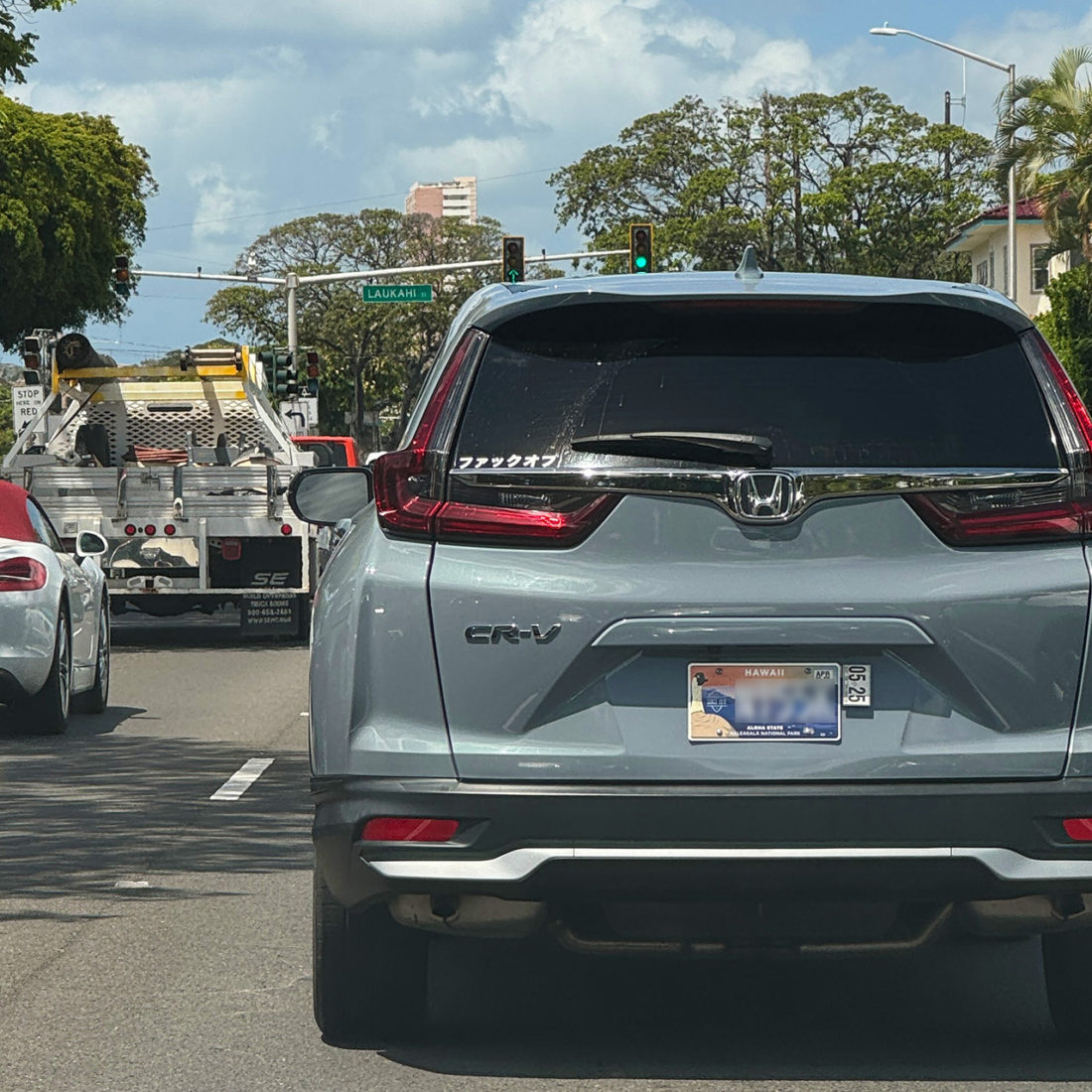 清々しい土曜日の朝にお下品なお話し。