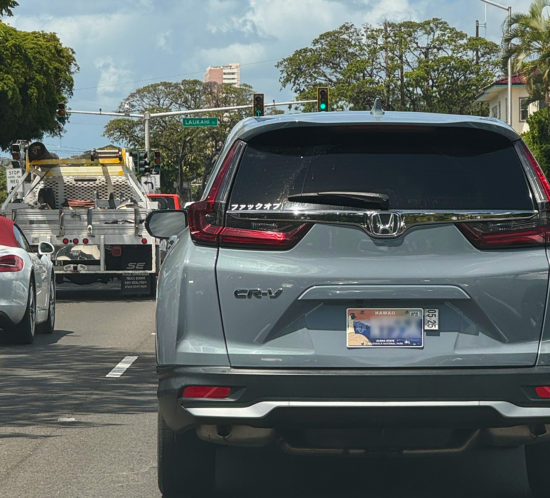 清々しい土曜日の朝にお下品なお話し。