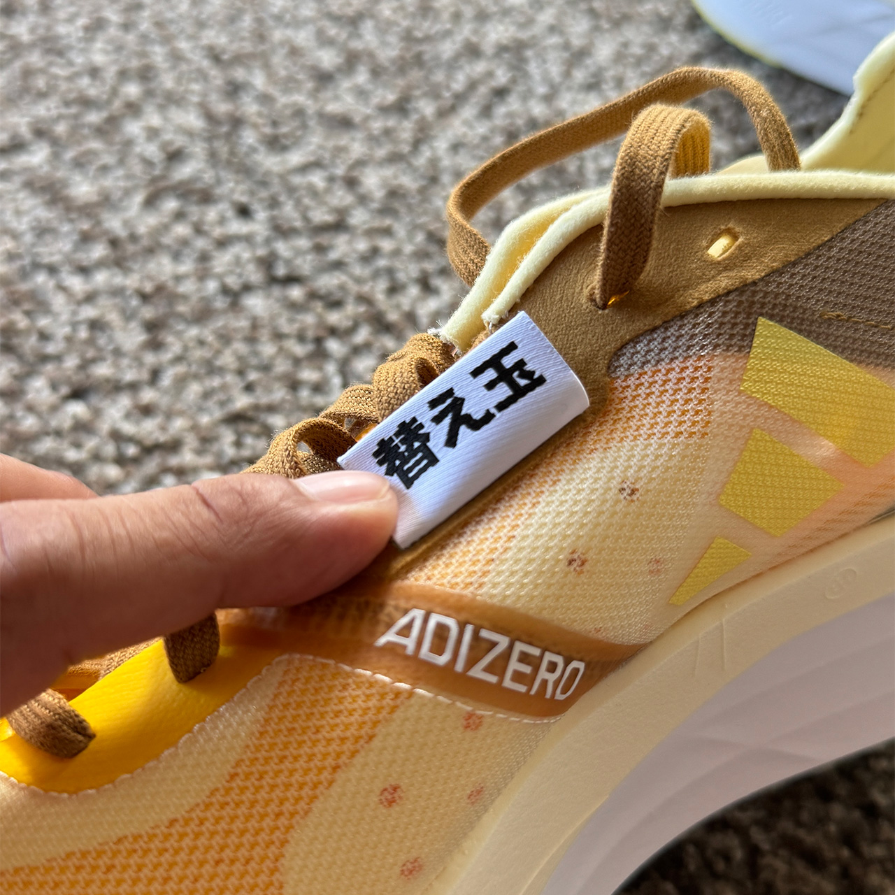 IMG_3775 東京ラーメンと走る生活はじまる。