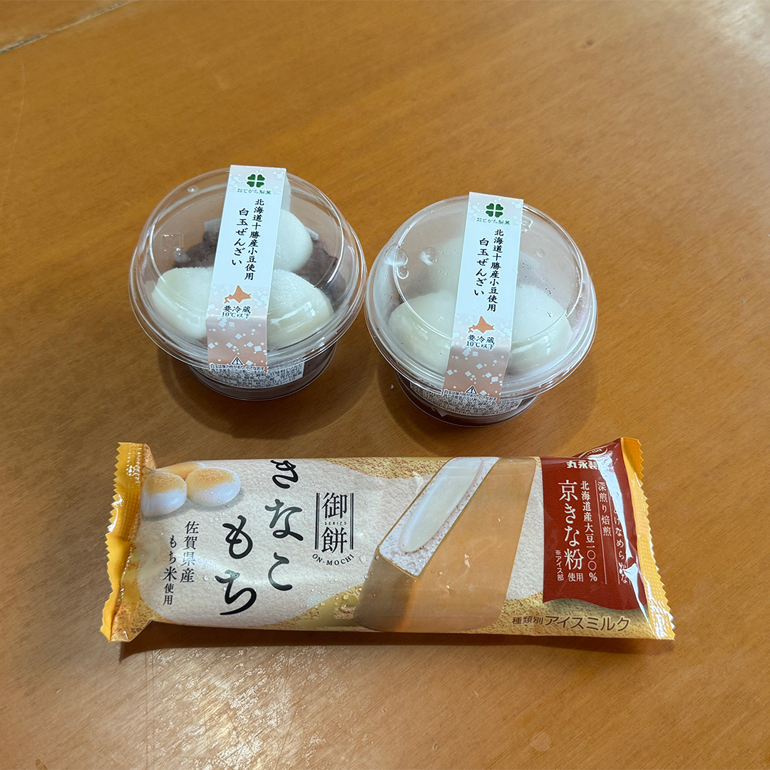 IMG_3998 近所からかつお。