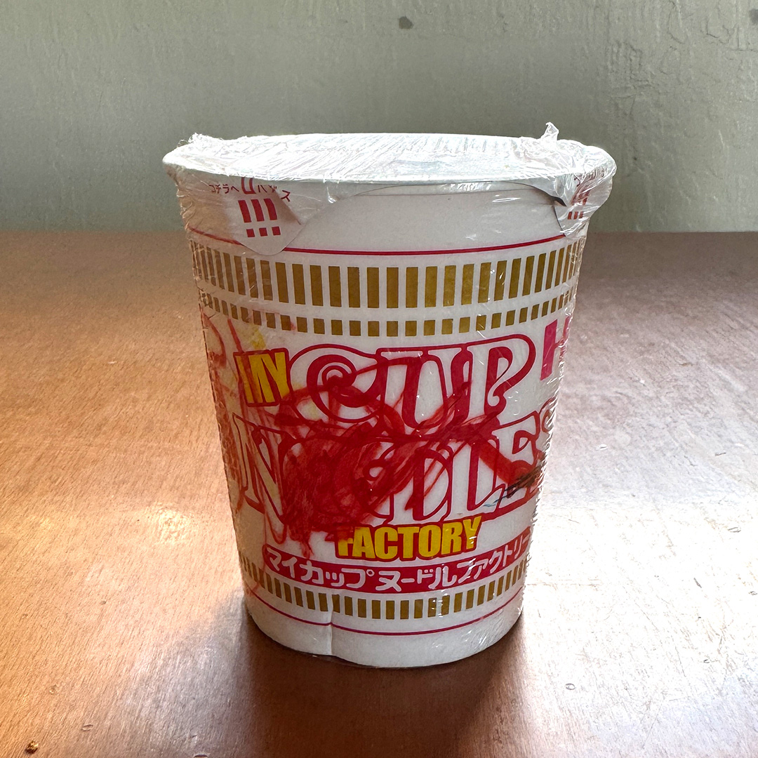 マイカップヌードル。