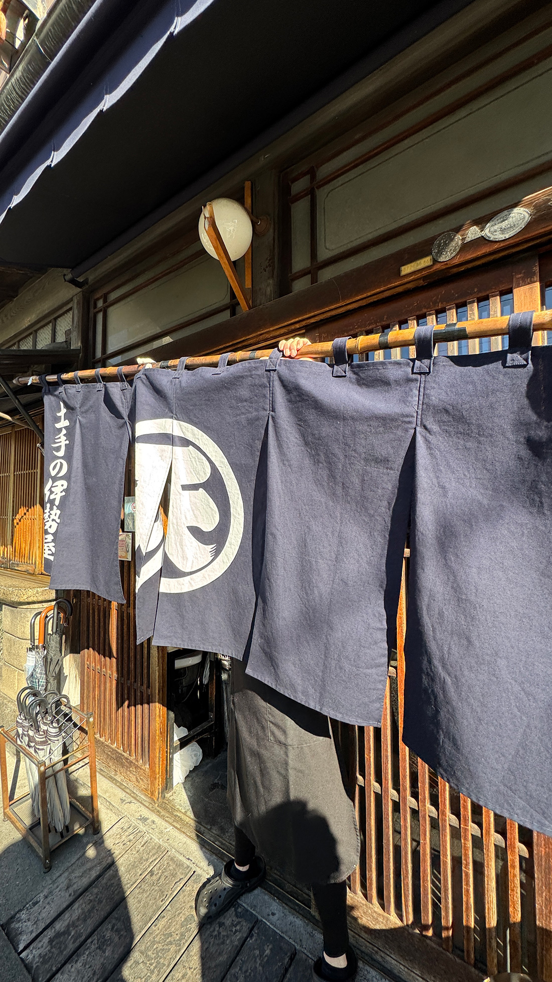 土手の伊勢屋に行ってきました。