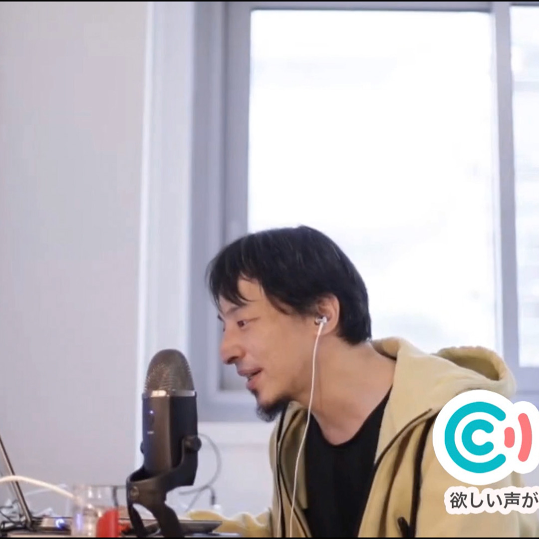 AIツール CoeFont (コエフォント)