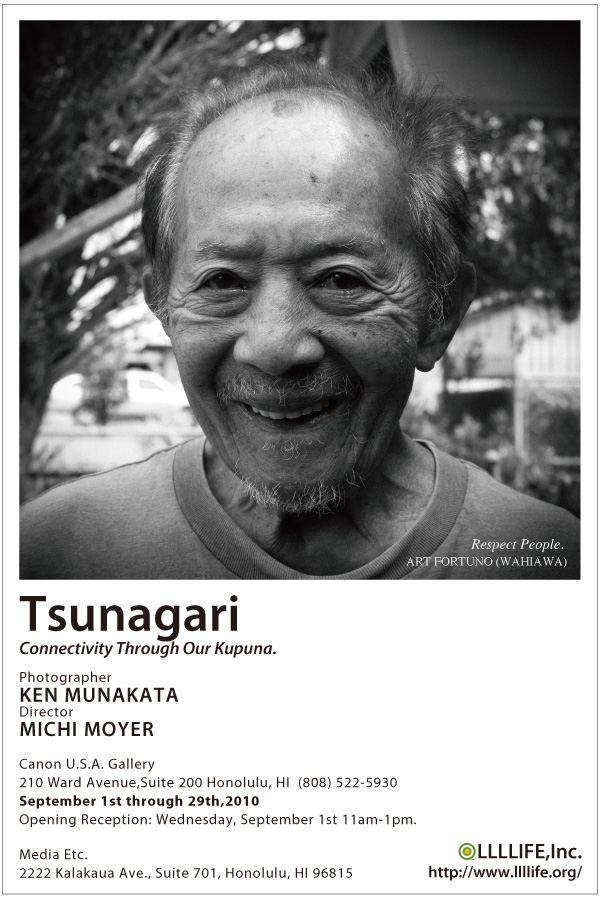 ミチ・モイヤーさんとの繋がり。