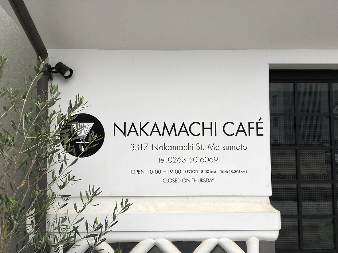 IMG_1289 【写真満載】気になるロゴ・看板(オマケ付き)