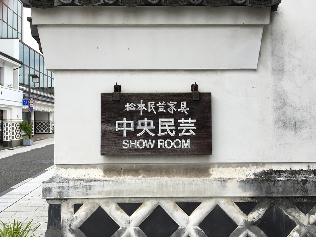 IMG_1293 【写真満載】気になるロゴ・看板(オマケ付き)