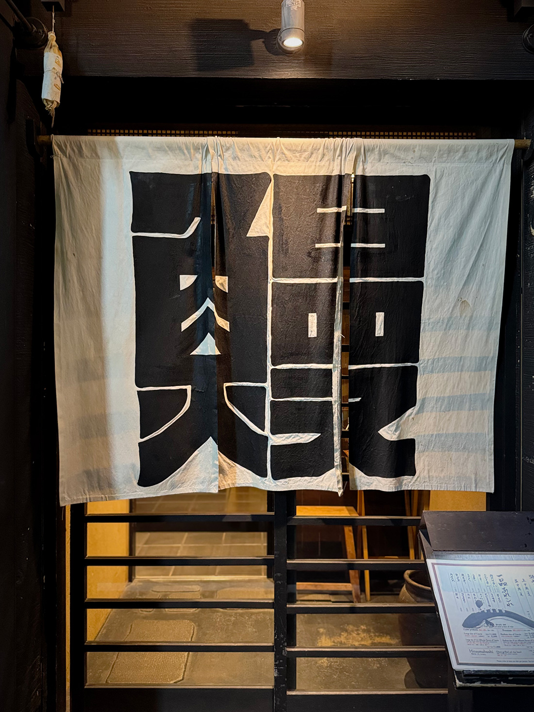 IMG_4628 【写真満載】気になるロゴ・看板(オマケ付き)