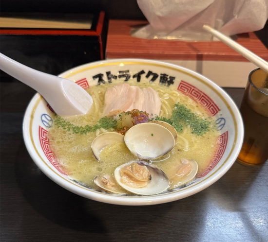 【天神橋筋五丁目 ストライク軒】ハマグリ+鶏白湯のどストライクラーメン。