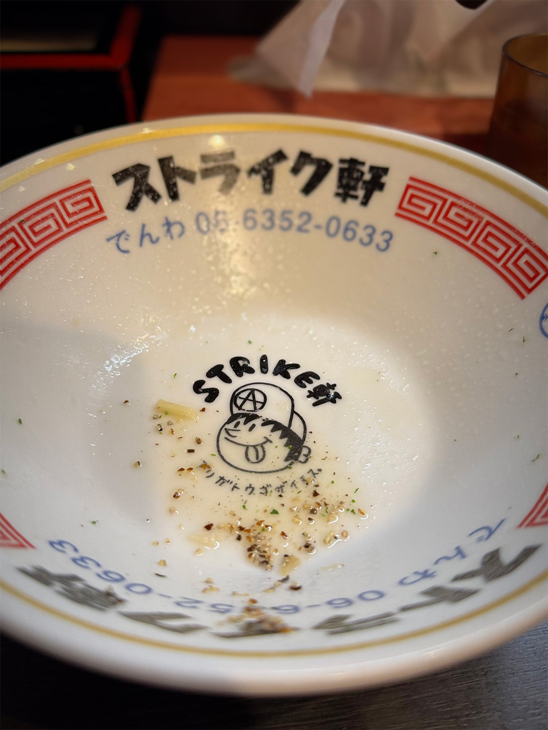 IMG_4872 【天神橋筋五丁目 ストライク軒】ハマグリ+鶏白湯のどストライクラーメン。