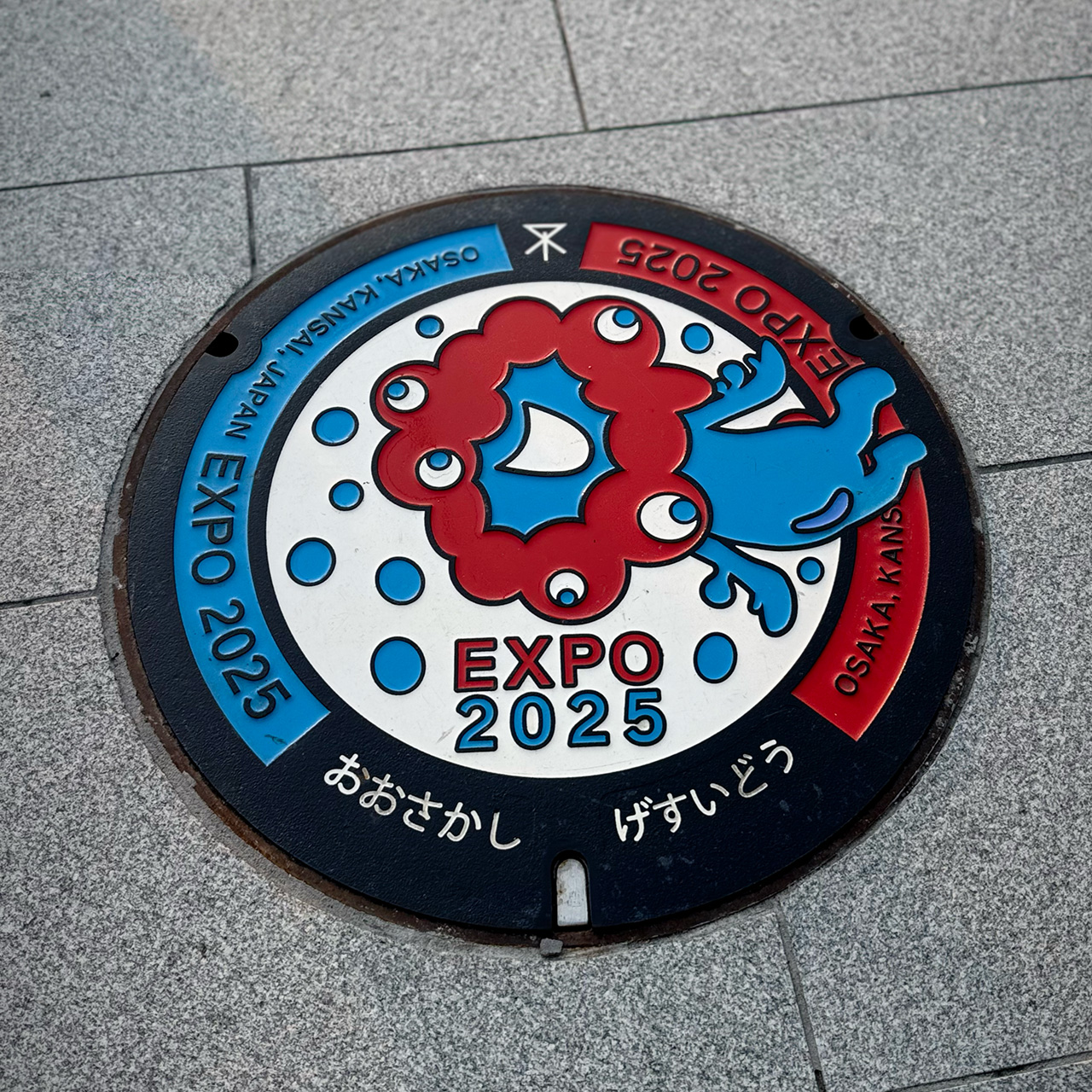 【EXPO 2025 大阪・関西万博】いのち輝く未来社会のデザイン。