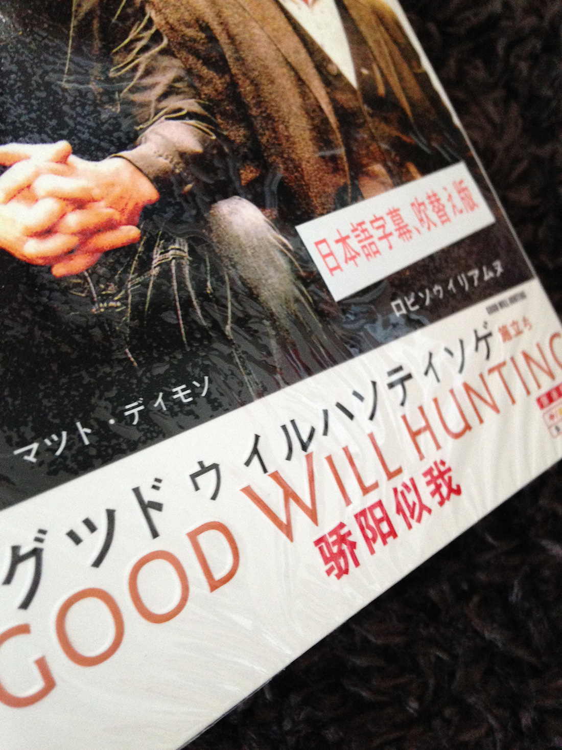 IMG_5075 【写真満載】気になるロゴ・看板(オマケ付き)