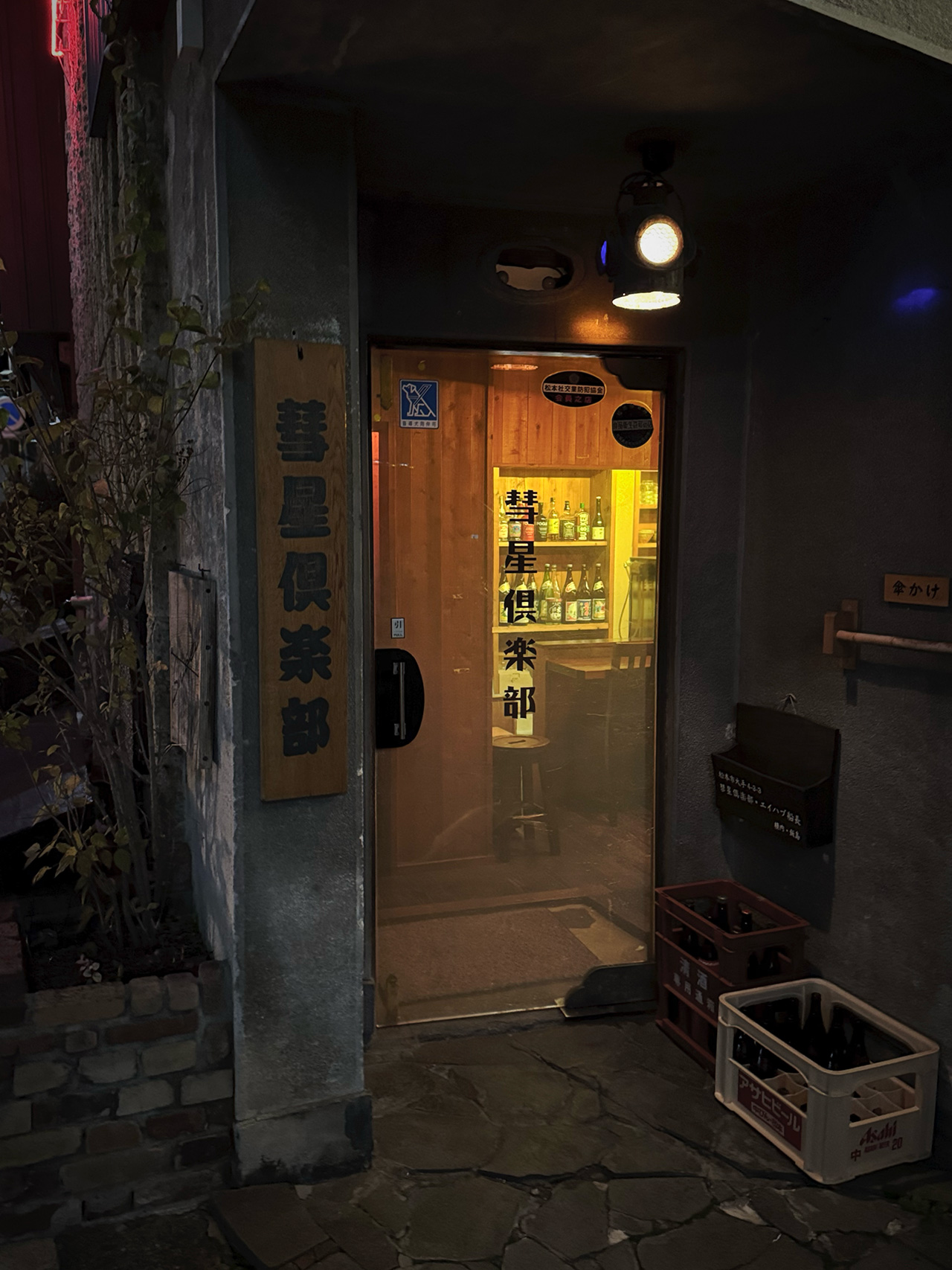 【写真満載】松本LOVER