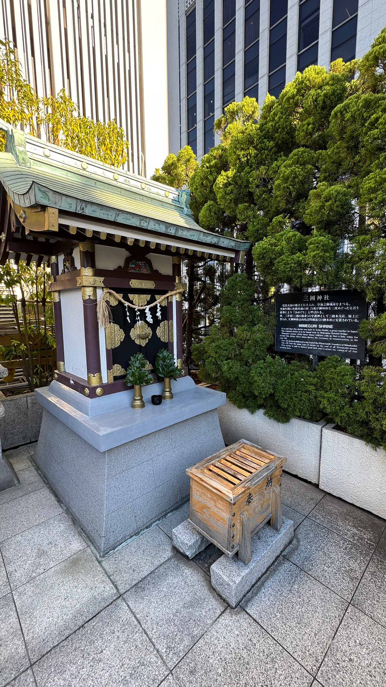 IMG_5274 銀座のパワースポット!銀座出世地蔵尊。